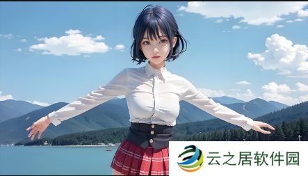 外国玩家与中国妹子如何在CSGO中建立深厚友谊:跨文化交流的魅力何在?